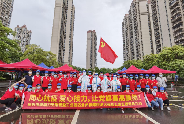 72小时！918博天堂鼎力支援宏盈工业园区全员核酸筛查紧急行动圆满结束